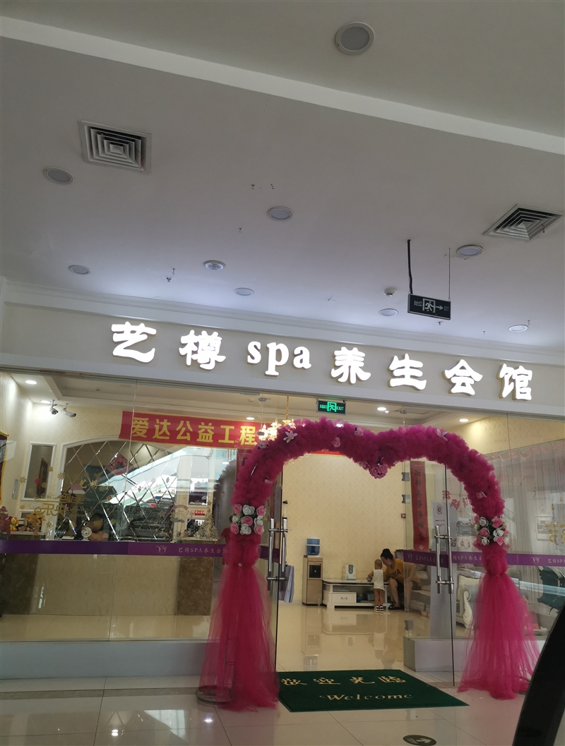 誠聘美容師