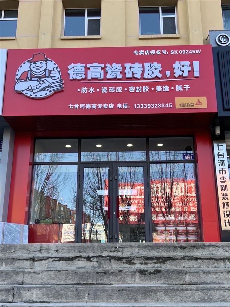 送貨司機一名，營業(yè)員一名