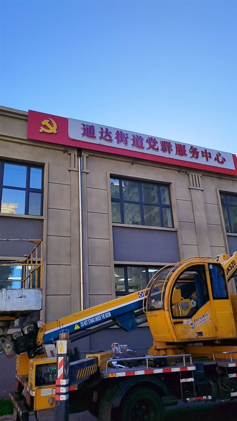 出租高空作業(yè)車，貨車出租