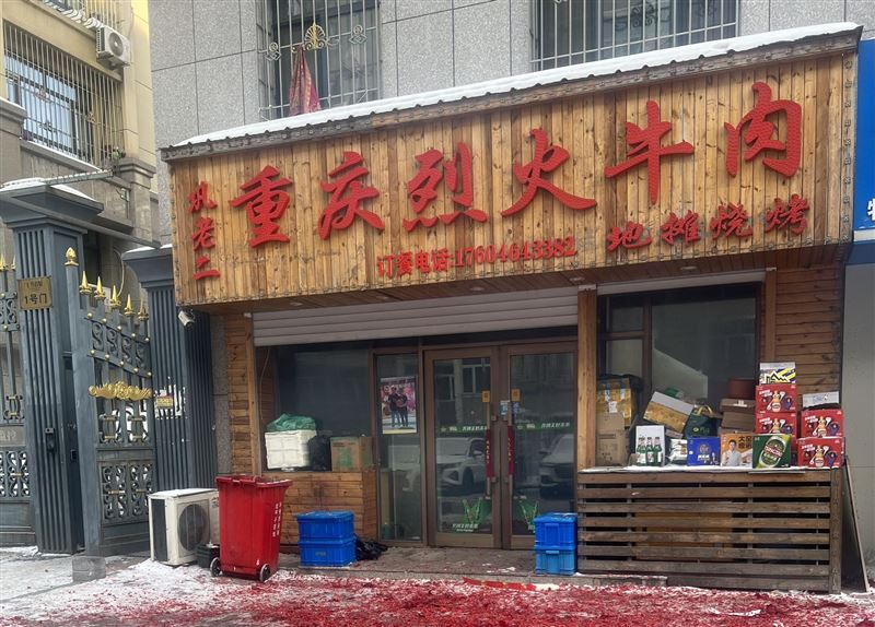 七號公館