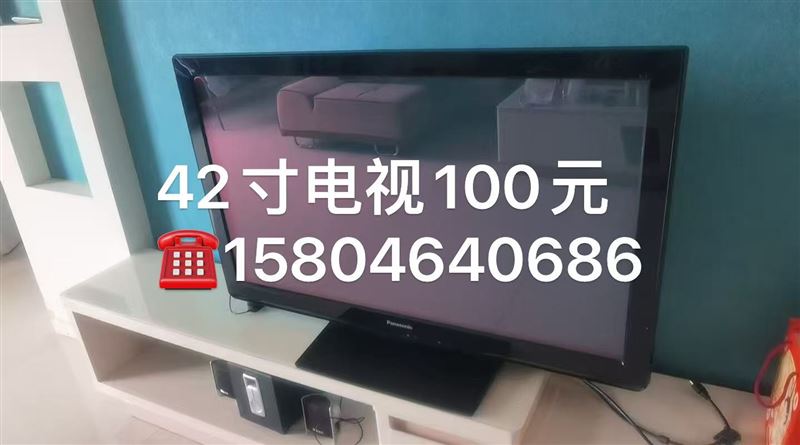 電視機(jī)，，實(shí)木桌子椅子