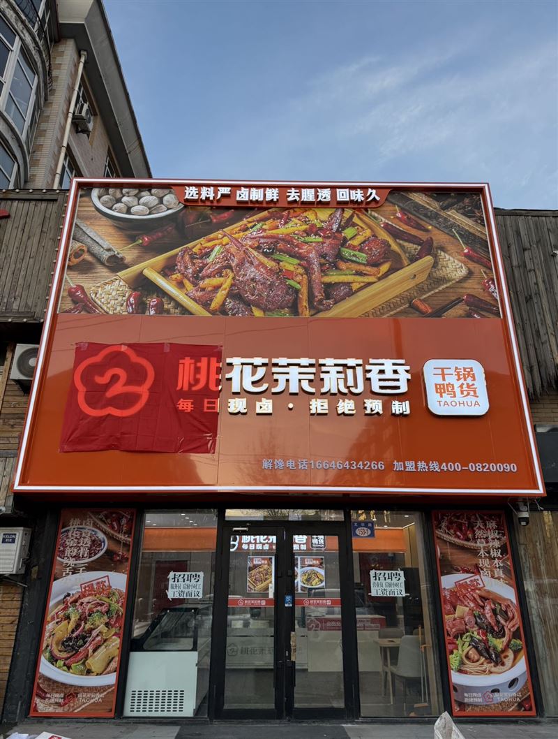 招聘后廚雜工，前臺(tái)雜工