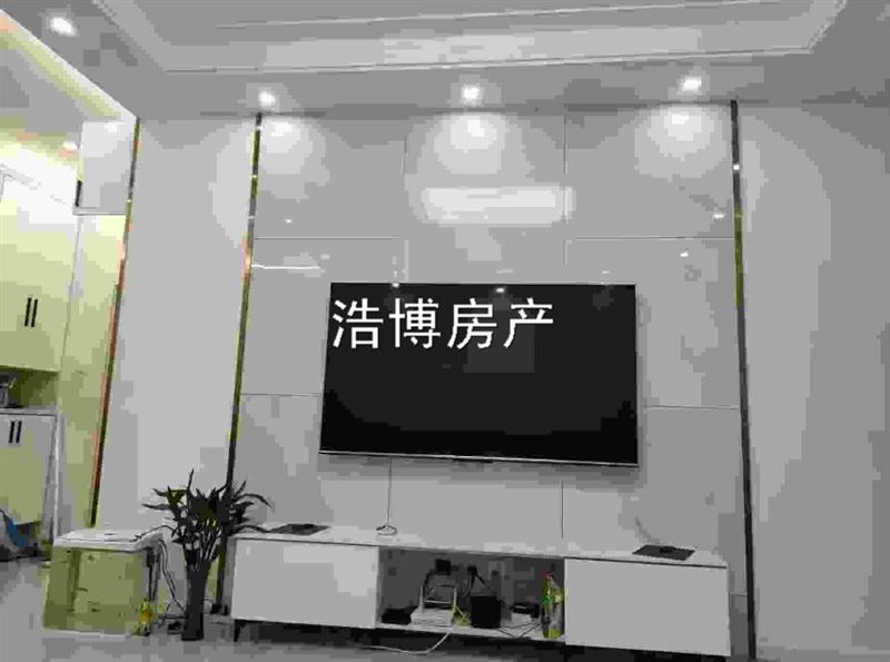 賣(mài)房