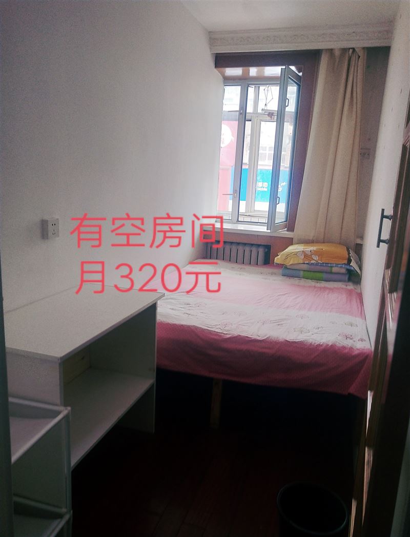 單間出租