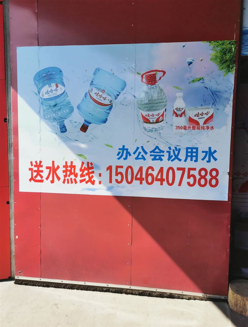 招聘司機