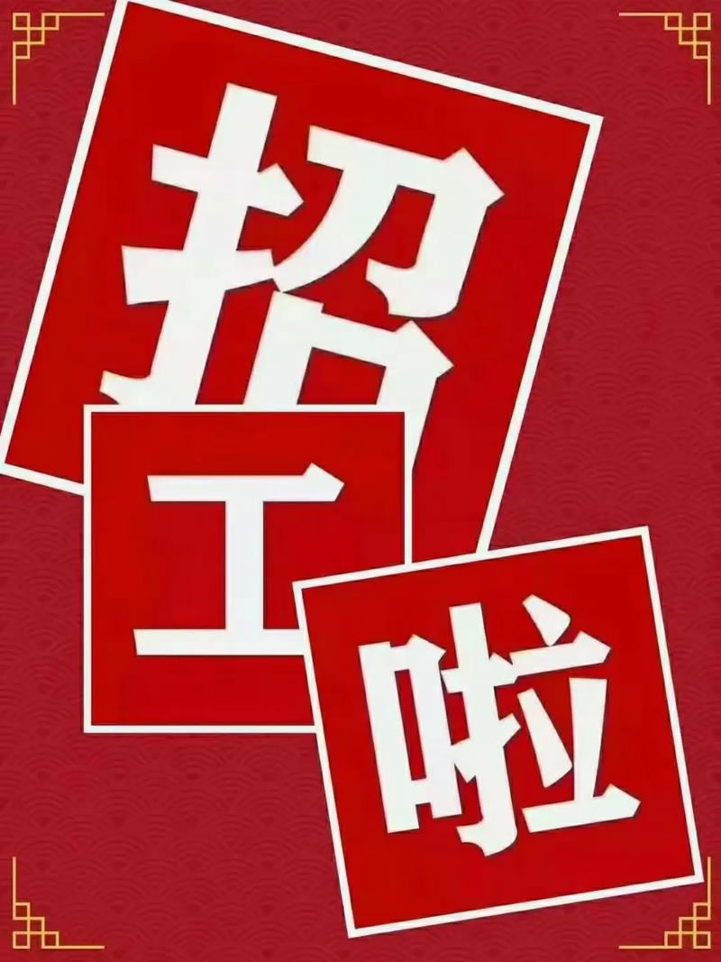 招聘:服務(wù)員2名